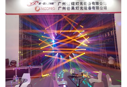 炫熠燈光廣州prolight+sound展，詮釋了燈光的美